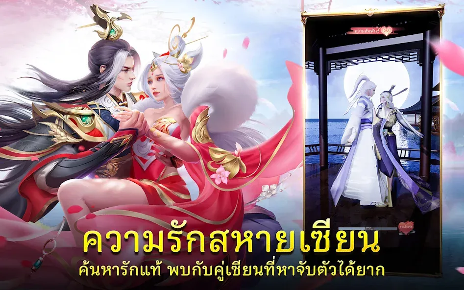 Demon God: RPG แนวตั้ง (Демонбог) [МОД Mega Pack] Screenshot 5