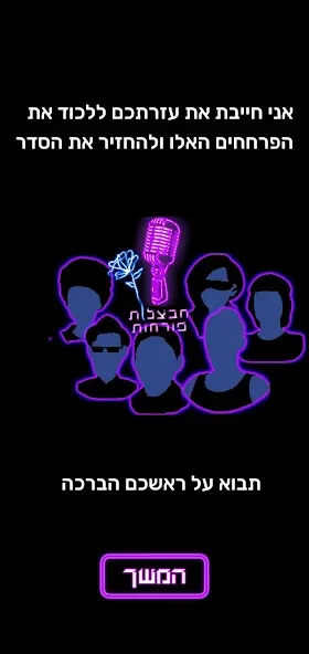 Street Play JLM #2 [МОД Unlocked] Screenshot 3