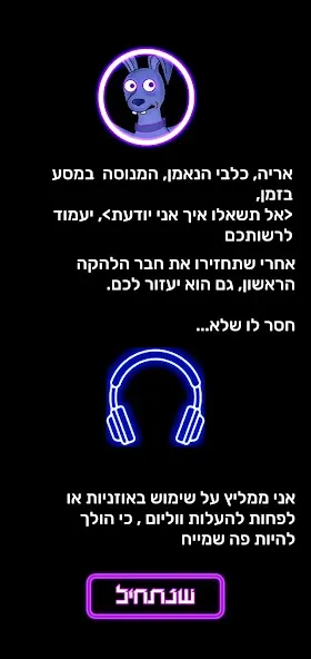 Street Play JLM #2 [МОД Unlocked] Screenshot 4