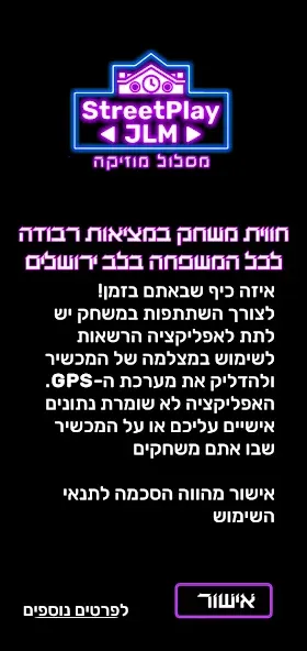 Street Play JLM #2 [МОД Unlocked] Screenshot 5