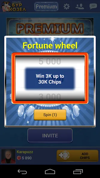 Burkozel card game online [МОД Много монет] Screenshot 3