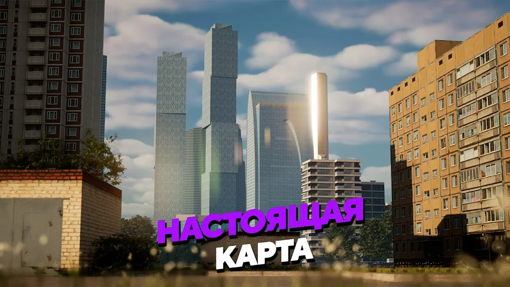 МАТРЕШКА РП - Онлайн игра (Матрешка РП) [МОД Много денег] Screenshot 1