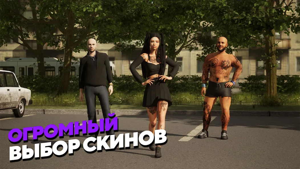 МАТРЕШКА РП - Онлайн игра (Матрешка РП) [МОД Много денег] Screenshot 5
