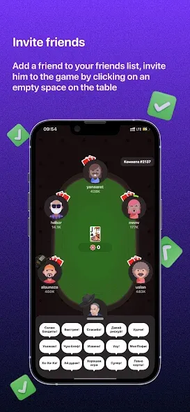 Teen Patti - 3 Patti (Rummy) (Тин Патти) [МОД Бесконечные деньги] Screenshot 2