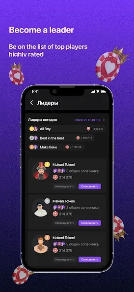 Teen Patti - 3 Patti (Rummy) (Тин Патти) [МОД Бесконечные деньги] Screenshot 3