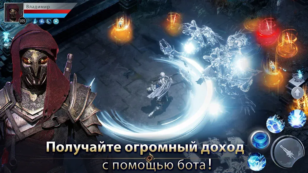 Demon Hunter: Rebirth-RU (Демон Хантер) [МОД Бесконечные монеты] Screenshot 3