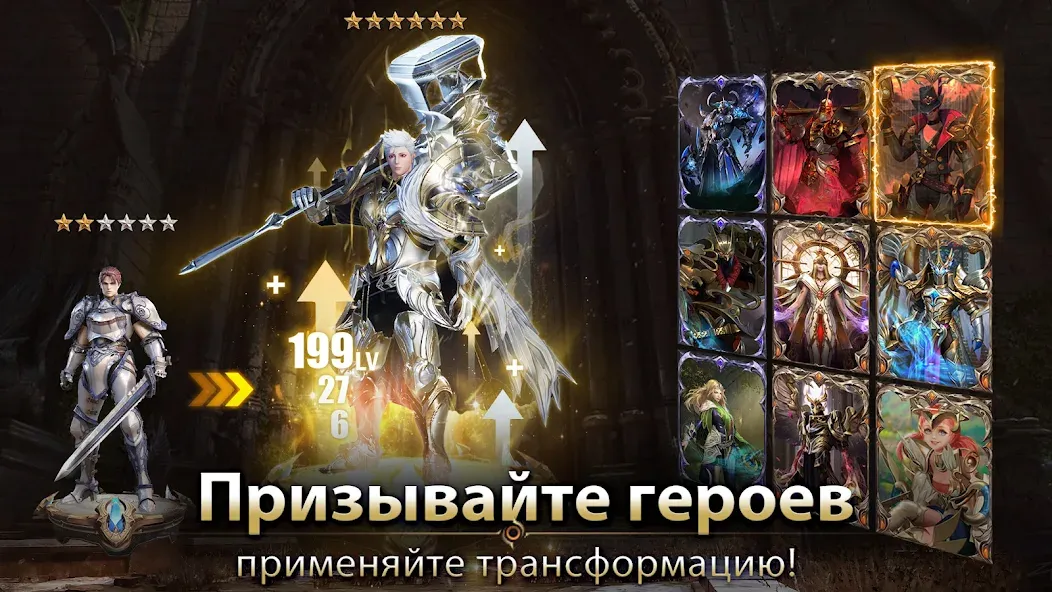 Demon Hunter: Rebirth-RU (Демон Хантер) [МОД Бесконечные монеты] Screenshot 5