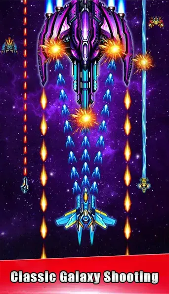 Galaxy Attack - space shooting (Гэлакси Атак) [МОД Unlocked] Screenshot 1