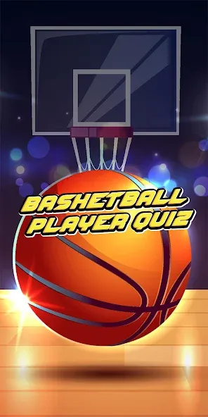 basketball player quiz [МОД Много монет] Screenshot 1