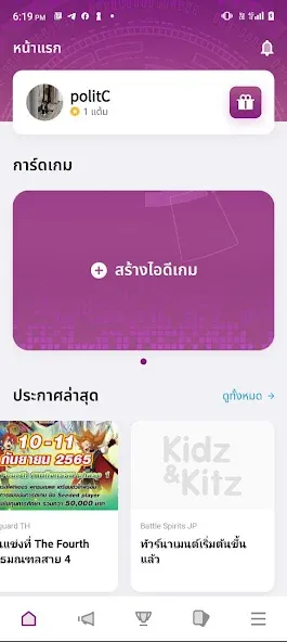 KK Card Fight (КК Кард Файт) [МОД Меню] Screenshot 1