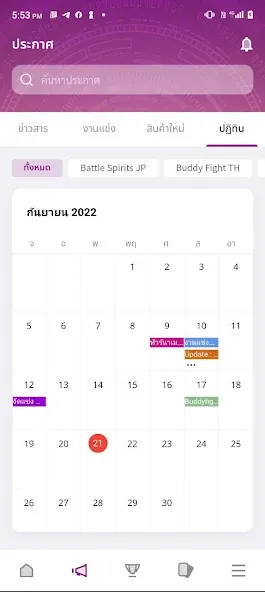 KK Card Fight (КК Кард Файт) [МОД Меню] Screenshot 2