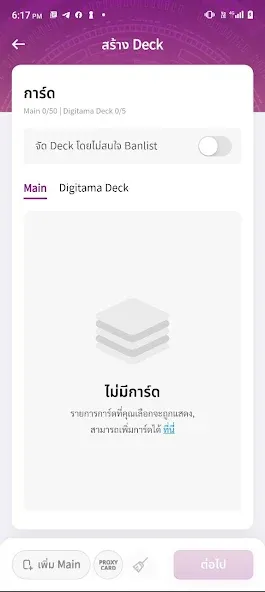 KK Card Fight (КК Кард Файт) [МОД Меню] Screenshot 3