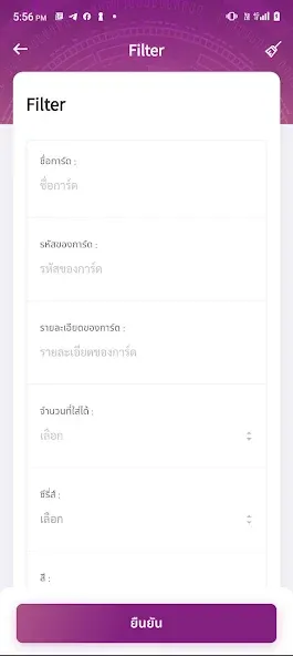 KK Card Fight (КК Кард Файт) [МОД Меню] Screenshot 4