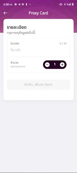 KK Card Fight (КК Кард Файт) [МОД Меню] Screenshot 5