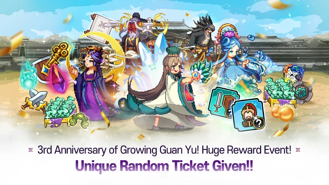 GuanYu Idle (ГуанЮй Айдл) [МОД Меню] Screenshot 1