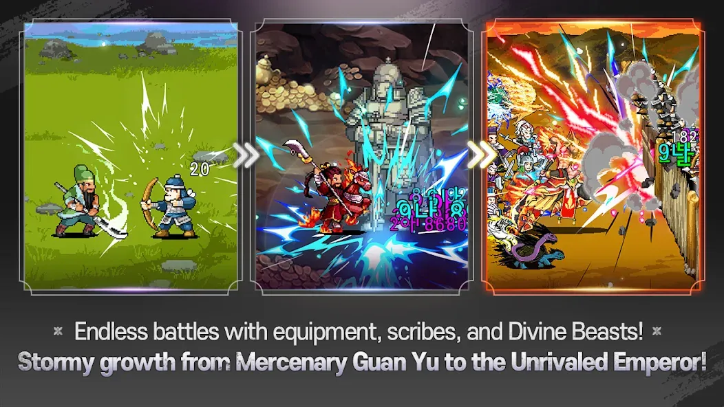 GuanYu Idle (ГуанЮй Айдл) [МОД Меню] Screenshot 2