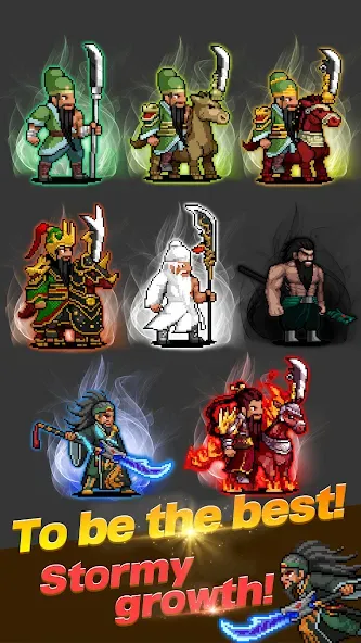 GuanYu Idle (ГуанЮй Айдл) [МОД Меню] Screenshot 4