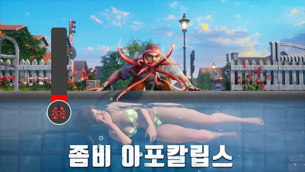 S.O.S: 스테이트 오브 서바이벌 [МОД Unlocked] Screenshot 2