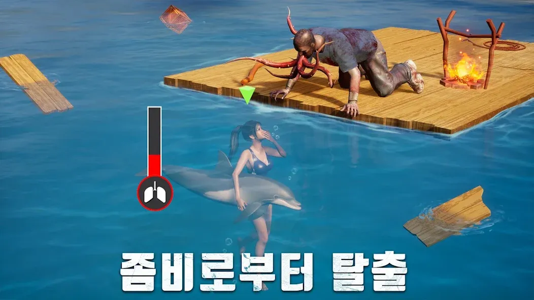 S.O.S: 스테이트 오브 서바이벌 [МОД Unlocked] Screenshot 3