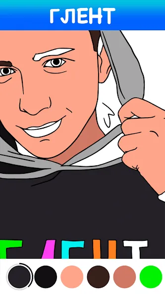 Раскраска Влада А4 [МОД Бесконечные монеты] Screenshot 4