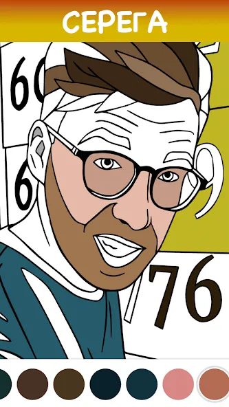 Раскраска Влада А4 [МОД Бесконечные монеты] Screenshot 5