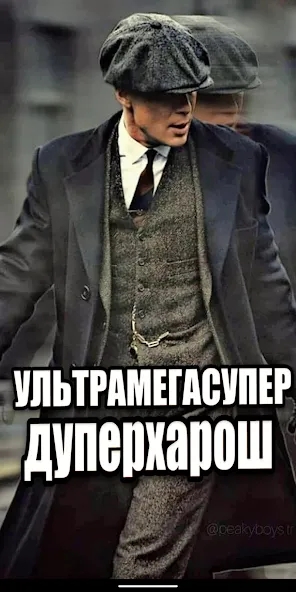 Шелби Харош - Shelby Thomas [МОД Много монет] Screenshot 2