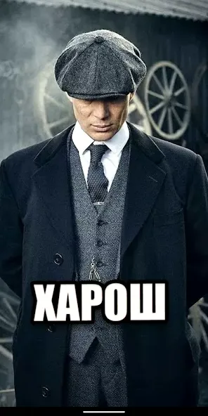 Шелби Харош - Shelby Thomas [МОД Много монет] Screenshot 3