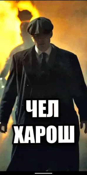 Шелби Харош - Shelby Thomas [МОД Много монет] Screenshot 4