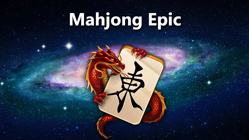 Mahjong Epic [МОД Много денег] Screenshot 4