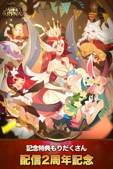 AFK アリーナ [МОД Unlocked] Screenshot 1