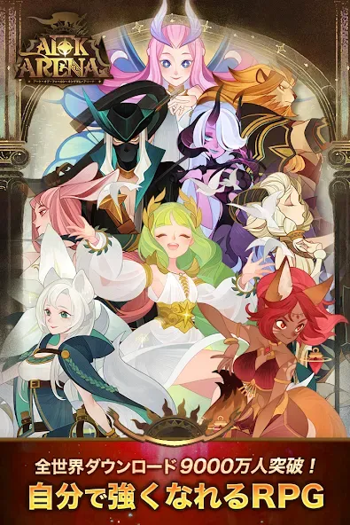 AFK アリーナ [МОД Unlocked] Screenshot 2