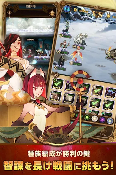 AFK アリーナ [МОД Unlocked] Screenshot 3