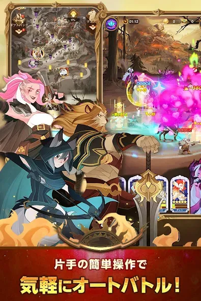 AFK アリーナ [МОД Unlocked] Screenshot 4