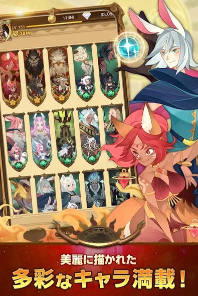 AFK アリーナ [МОД Unlocked] Screenshot 5
