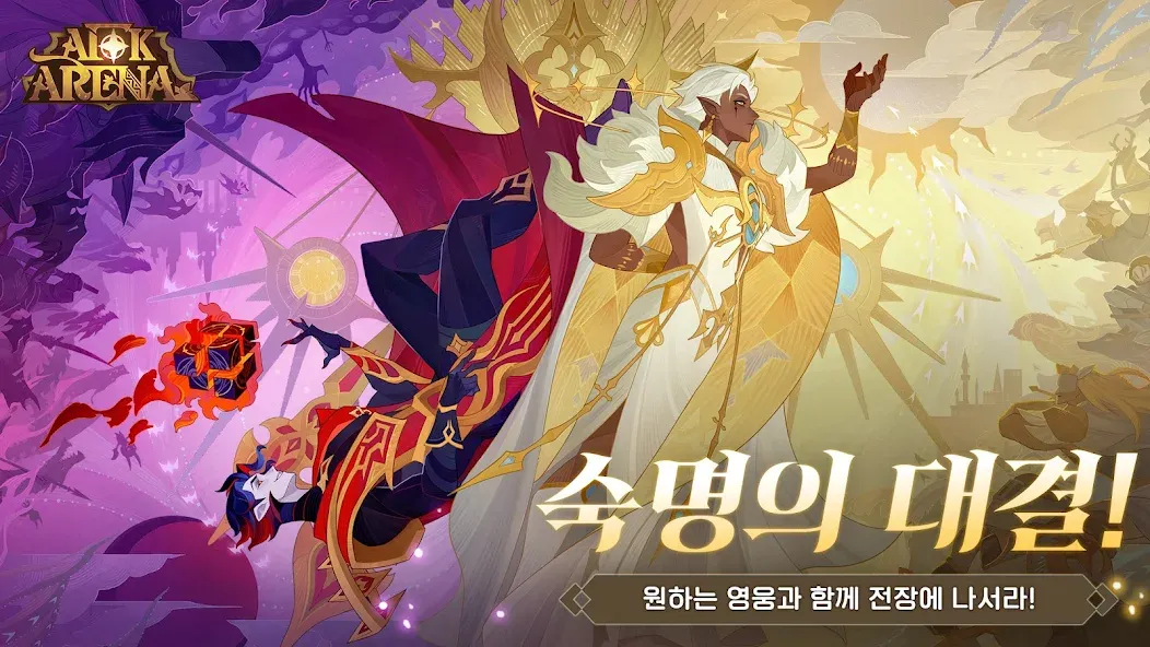 AFK 아레나 [МОД Много денег] Screenshot 1