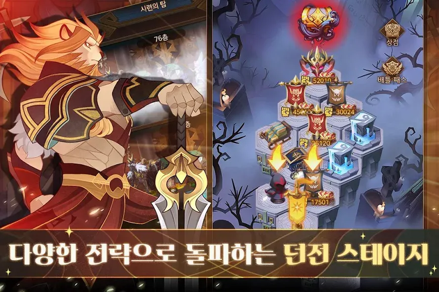 AFK 아레나 [МОД Много денег] Screenshot 5