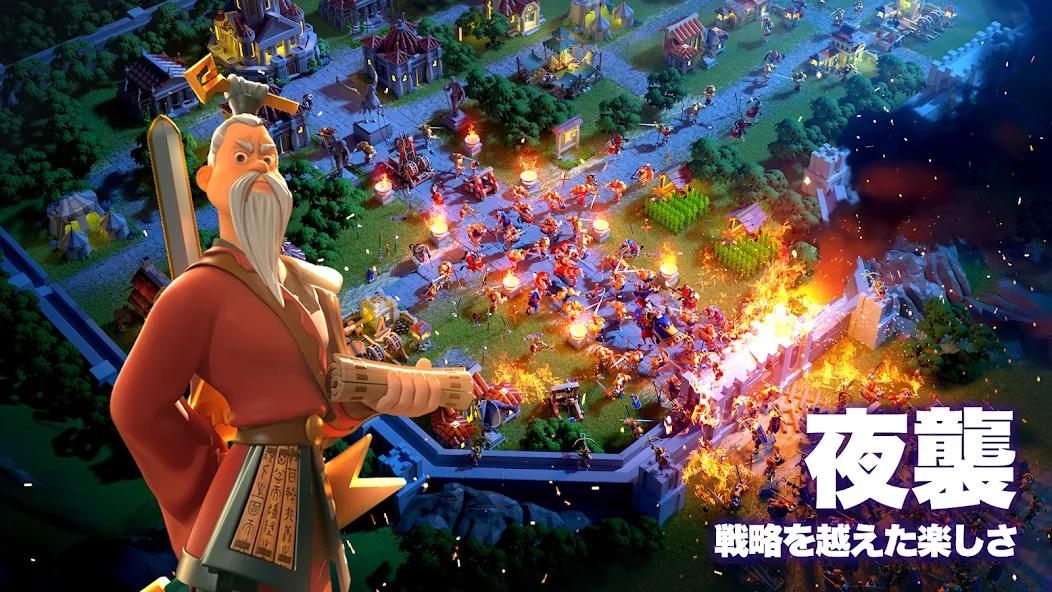 Rise of Kingdoms ―万国覚醒― [МОД Все открыто] Screenshot 3