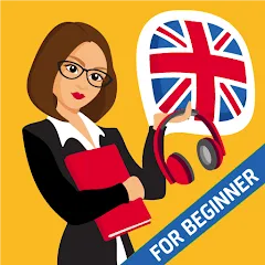Скачать взломанную English for Beginners: LinDuo  [МОД Все открыто]