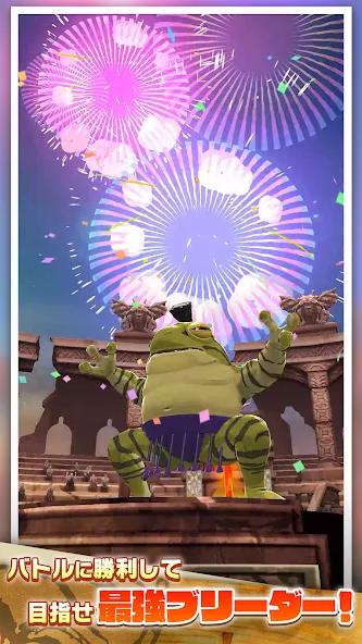 LINE：モンスターファーム [МОД Бесконечные монеты] Screenshot 3