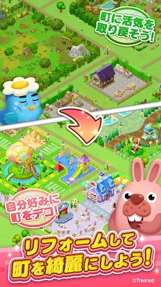 LINE ポコパンタウン-楽しめるステージ満載パズルゲーム [МОД Меню] Screenshot 3