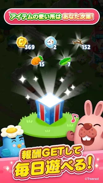 LINE ポコパンタウン-楽しめるステージ満載パズルゲーム [МОД Меню] Screenshot 4