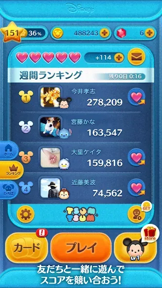 LINE：ディズニー ツムツム [МОД Unlocked] Screenshot 5