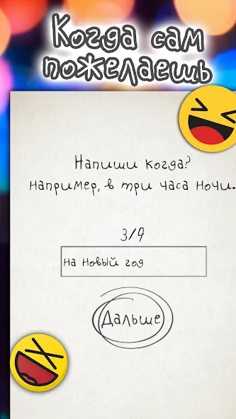 Чепуха [МОД Бесконечные деньги] Screenshot 3