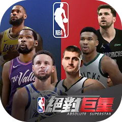 Скачать взломанную NBA絕對巨星  [МОД Mega Pack]
