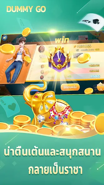 Dummy Go (Дамми Го) [МОД Бесконечные монеты] Screenshot 2