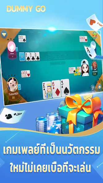 Dummy Go (Дамми Го) [МОД Бесконечные монеты] Screenshot 5