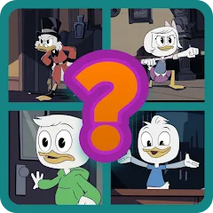 Взломанная Угадай героев Утиных историй  [МОД Много денег]
