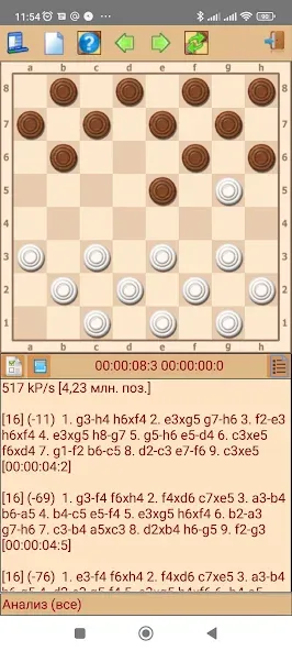 ToSha шашки (Туша) [МОД Menu] Screenshot 1