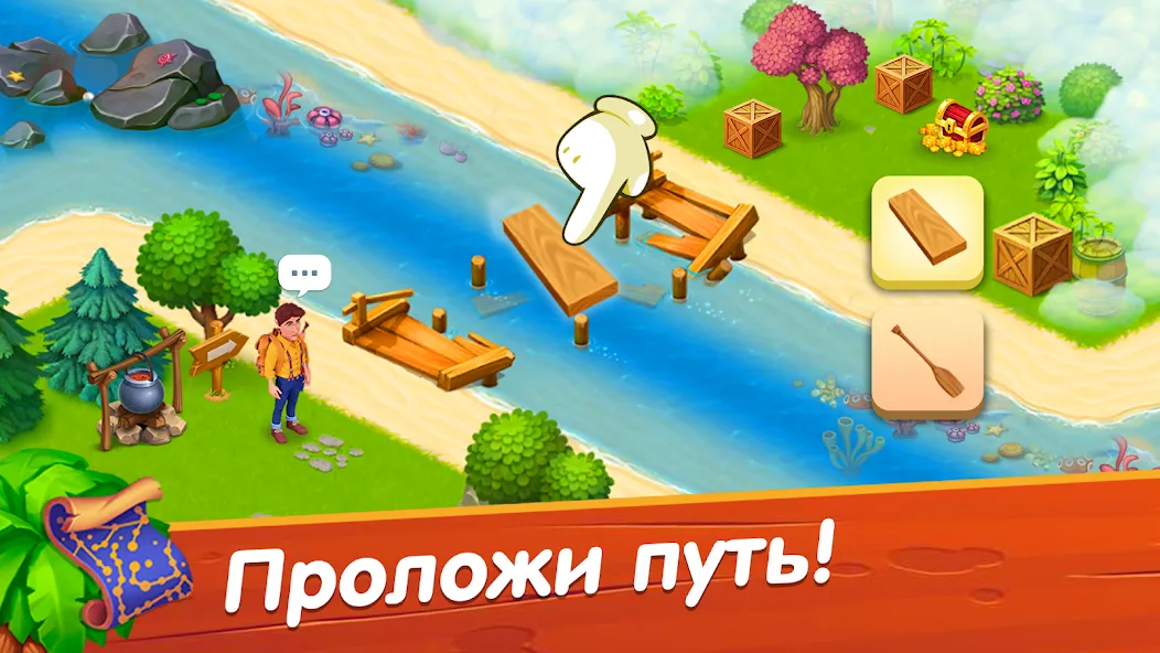 Лагуна фермеров [МОД Mega Pack] Screenshot 1