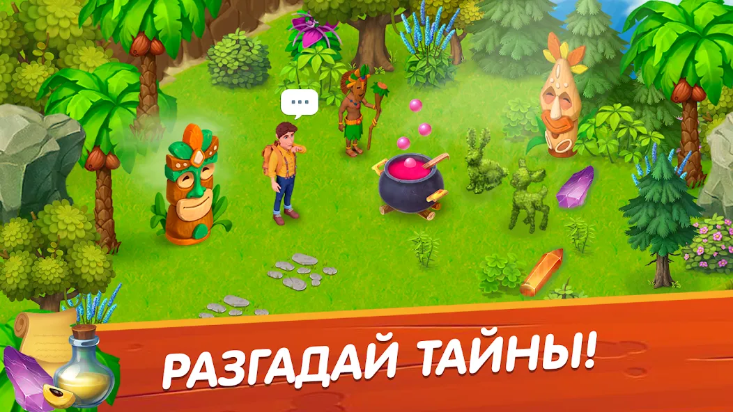 Лагуна фермеров [МОД Mega Pack] Screenshot 2
